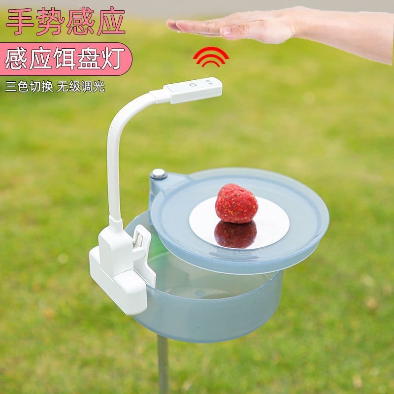 Rechargeable Night Fishing Bait Light with Long-lasting Gesture Sensing for Fishing Bait Tray and Tackle