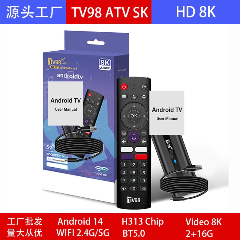 TV98 PRO ATV Android 14 8K TV Box H313 Dual-Band WiFi Voice Remote Cross-Border