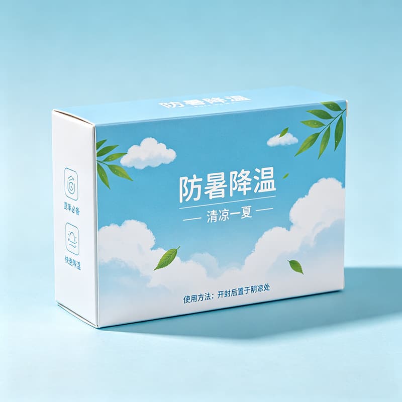 2026 New Heat Relief Packaging Box Corporate Gift Box Empty Box Customizable