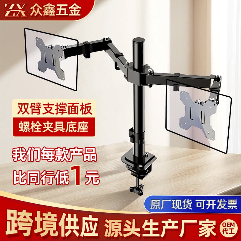 Dual Screen Dual Wall LCD Monitor Arm with Extendable and Rotating Dual Stand, Multi-Functional Rotating Office Stand for Laptop