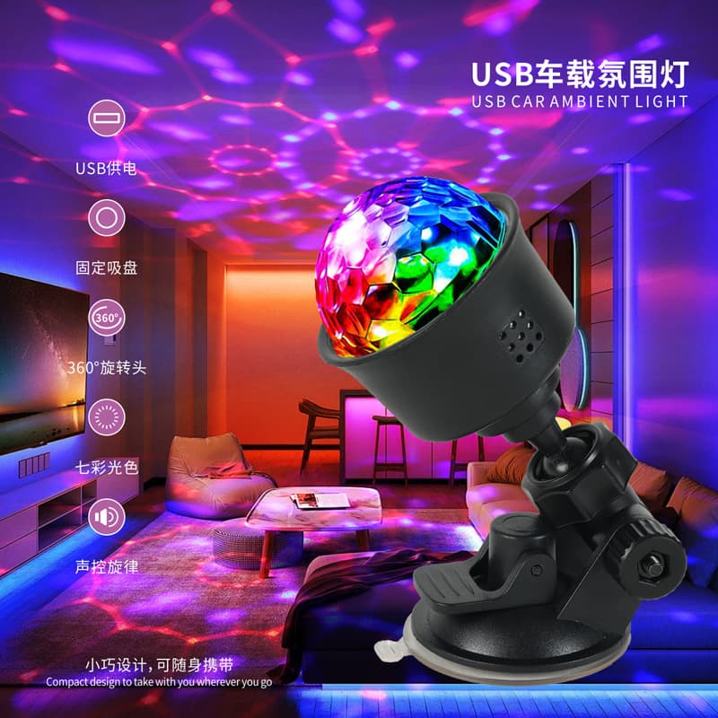 USB Magic Ball Light, 5V Car Voice-controlled Disco Light Show, Colorful Rotating Stage Lamp with Projection