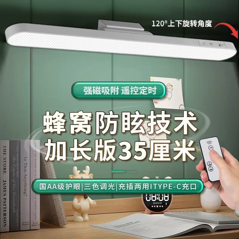 LED magnetic desk lamp for dormitories, study lamp, rechargeable bedroom lamp, cool light, factory direct shipping.