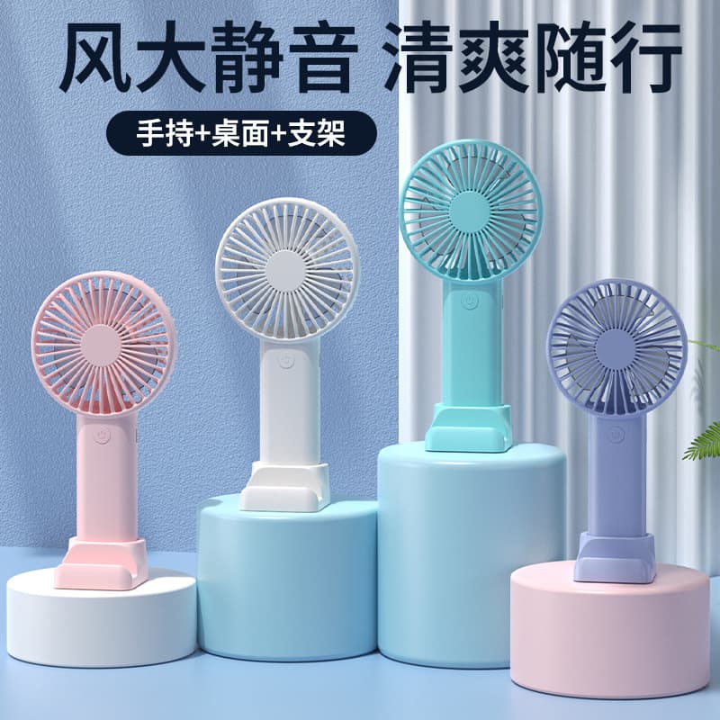 K8 Handheld Mini Fan, USB Charging Long Battery Life Desktop Silent Portable Fan, Custom Logo Printing Available