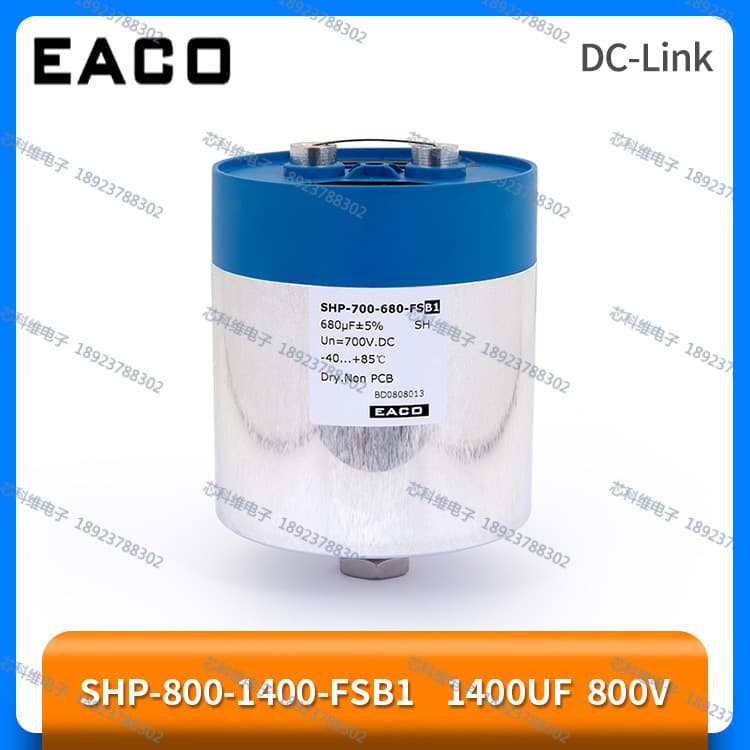 EACO SHP-700-680-FSB1 DC-LINK filter capacitor SHP 700V 680UF