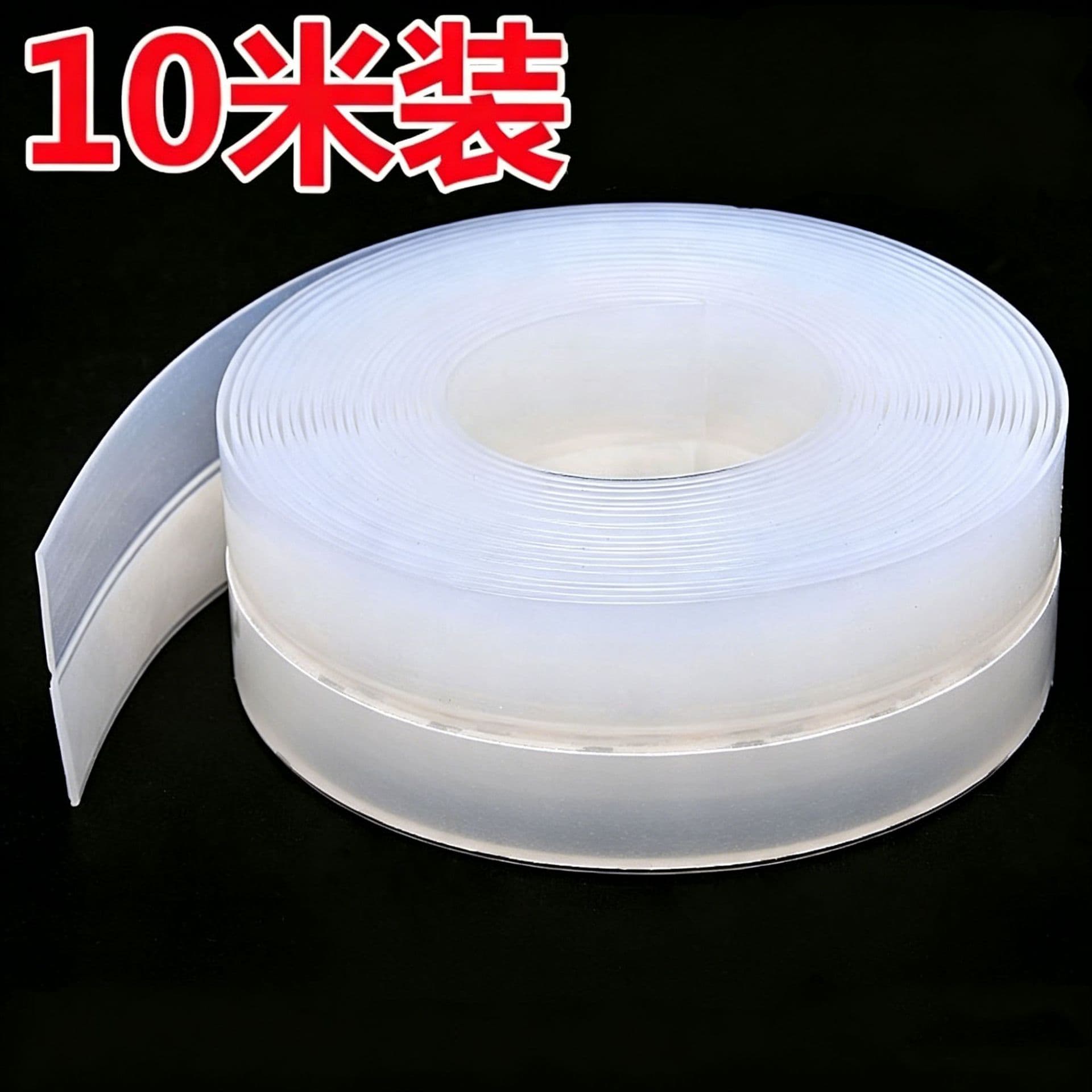 Glass Door Edge Sealing Strip, Self-Adhesive Weather Stripping for Steel Door Gaps, Thermal Insulation, Window Soundproofing Edge Tape