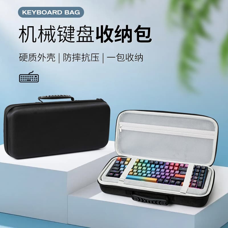 EVA Storage Bag for 68/75/84 Keyboards, Mechanical Keyboard Protective Case, Bluetooth Keyboard Carrying Bag