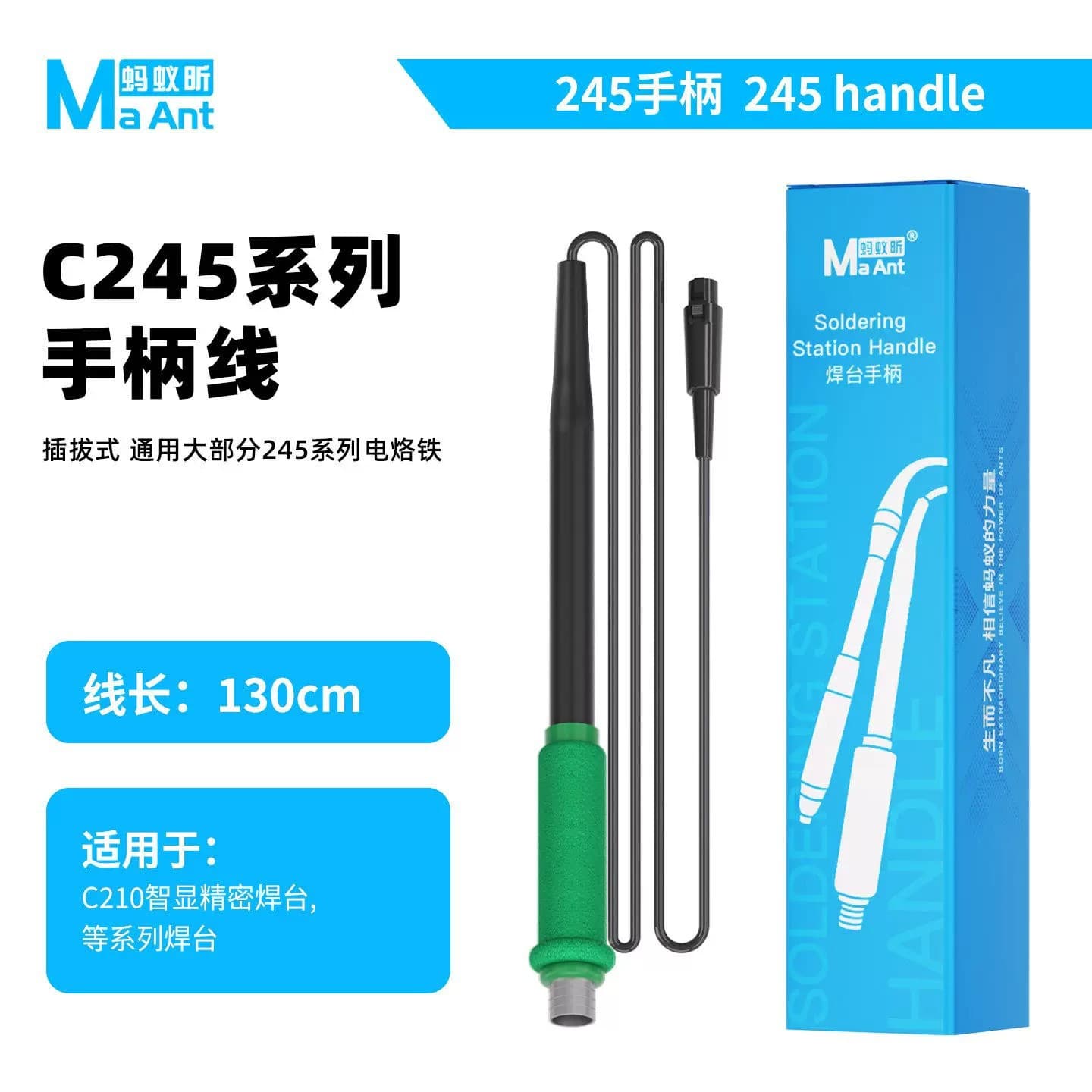 C245 Handle Kit Soldering Iron Station Accessories Universal 245 Series Soldering Pen Plug-in Constant Temperature Soldering Iron Handle