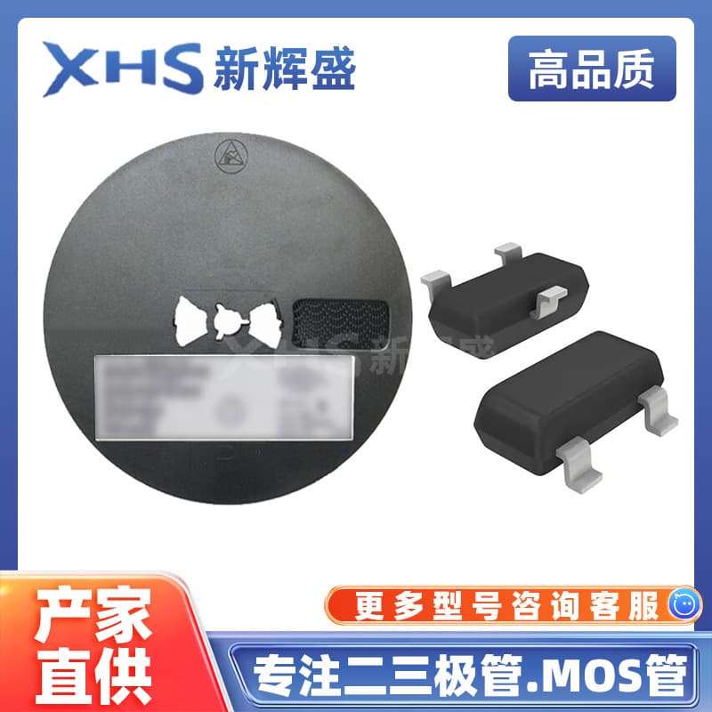 MMUN2238LT1G SOT-23 package, 100mA current, 50V withstand voltage, NPN bipolar digital transistor