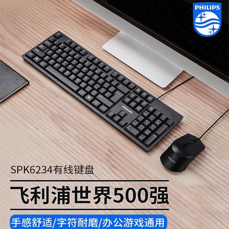 Philips 6234 Wired Keyboard and Mouse Set Office Home Mouse Keyboard Combo In Stock K234