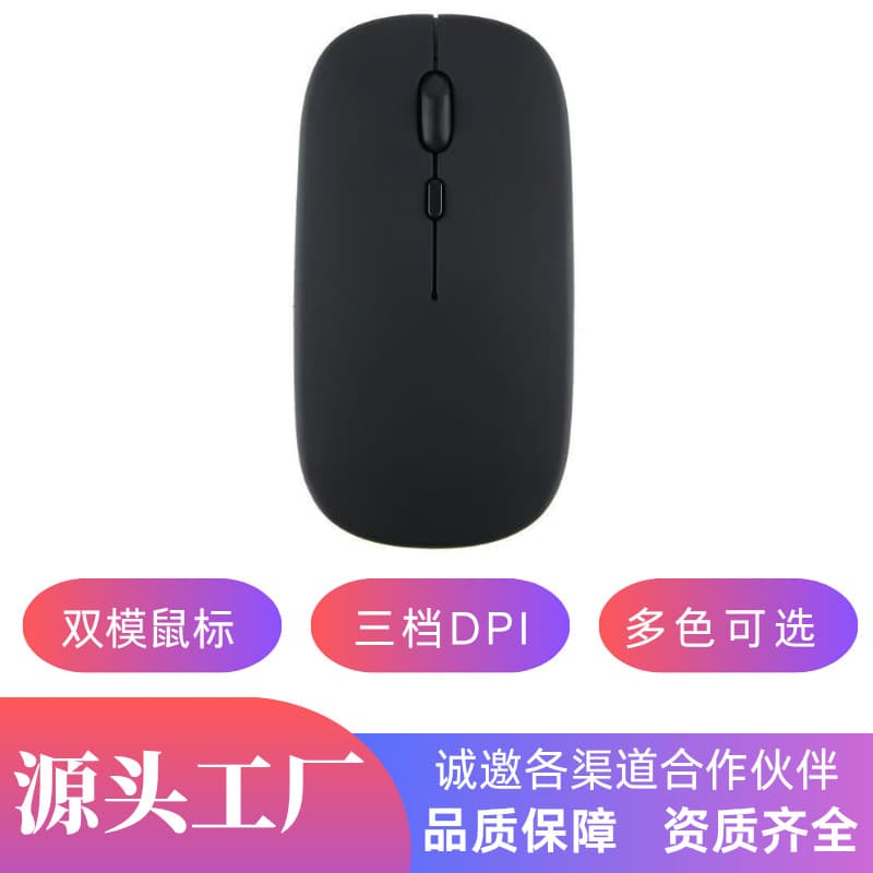 Cross-border wireless Bluetooth 5.2 dual-mode silent keyboard and mouse set for phones, tablets, laptops, and optical mouse with USB-C port