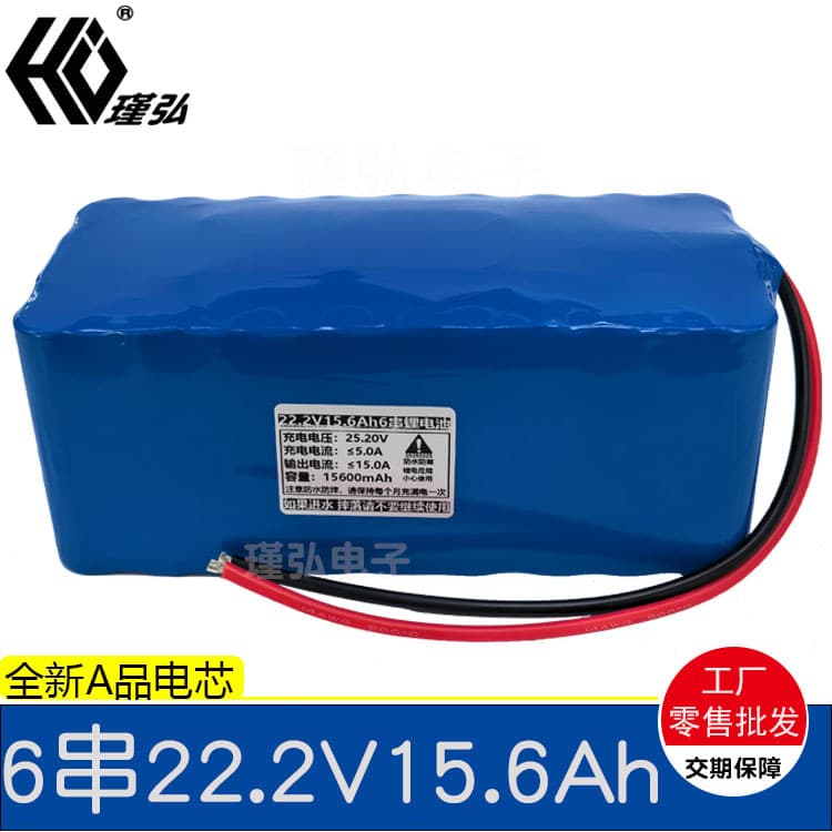 6S6P 15600mAh Battery Pack 22.2V Lithium Battery 24V Li-ion Rechargeable Battery for Laser Machine