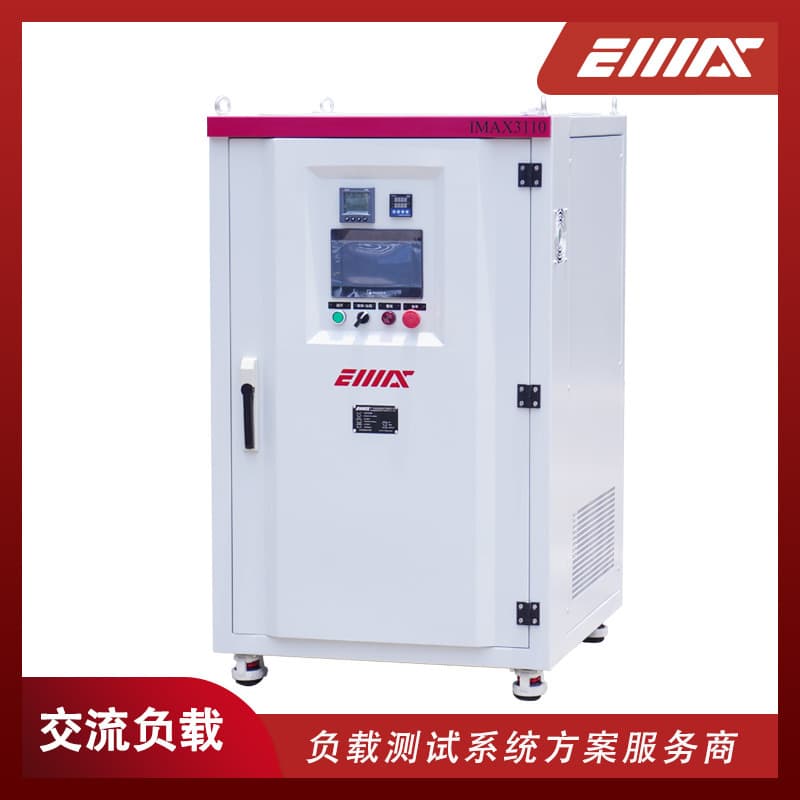100KW Remote Control Test Load Box, Dedicated Load Cabinet for Hydrogen Laboratory Testing of Fuel Cell Systems