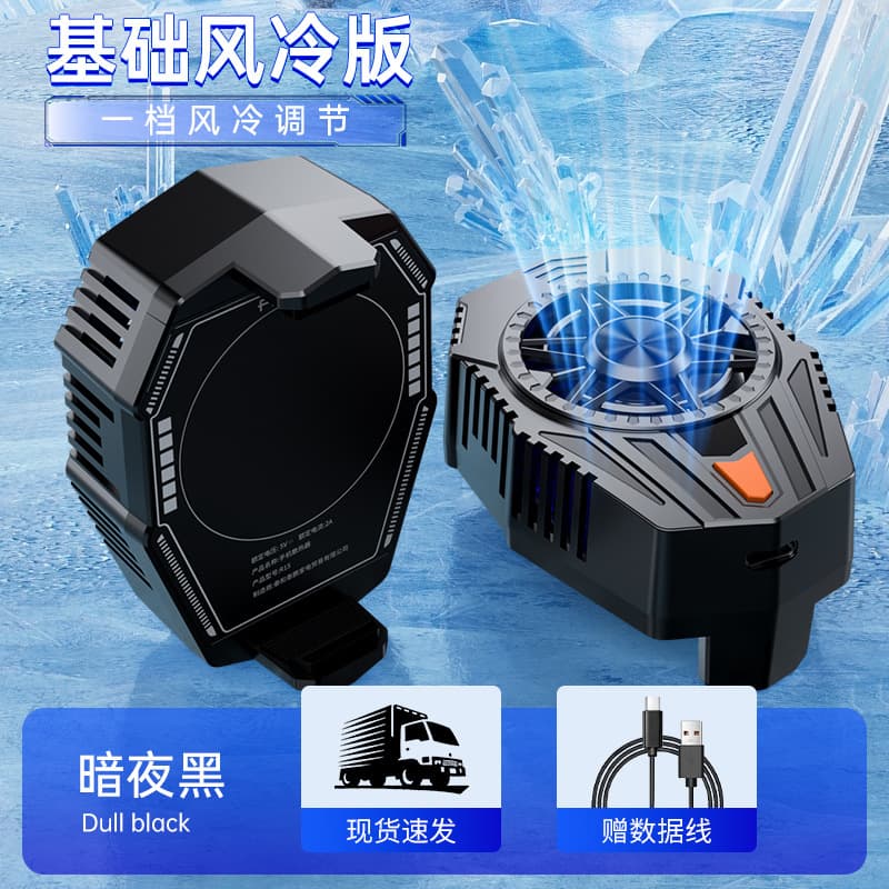 Semiconductor Cooling Radiator Smartphone Cooling Back Clip for Apple Esports Wholesale Gaming Style Cooler