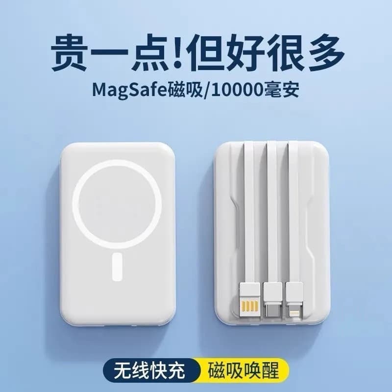 Wireless Magnetic Power Bank 10000mAh Wireless Charger With Cable Compatible with Huawei Apple 6-16 Series