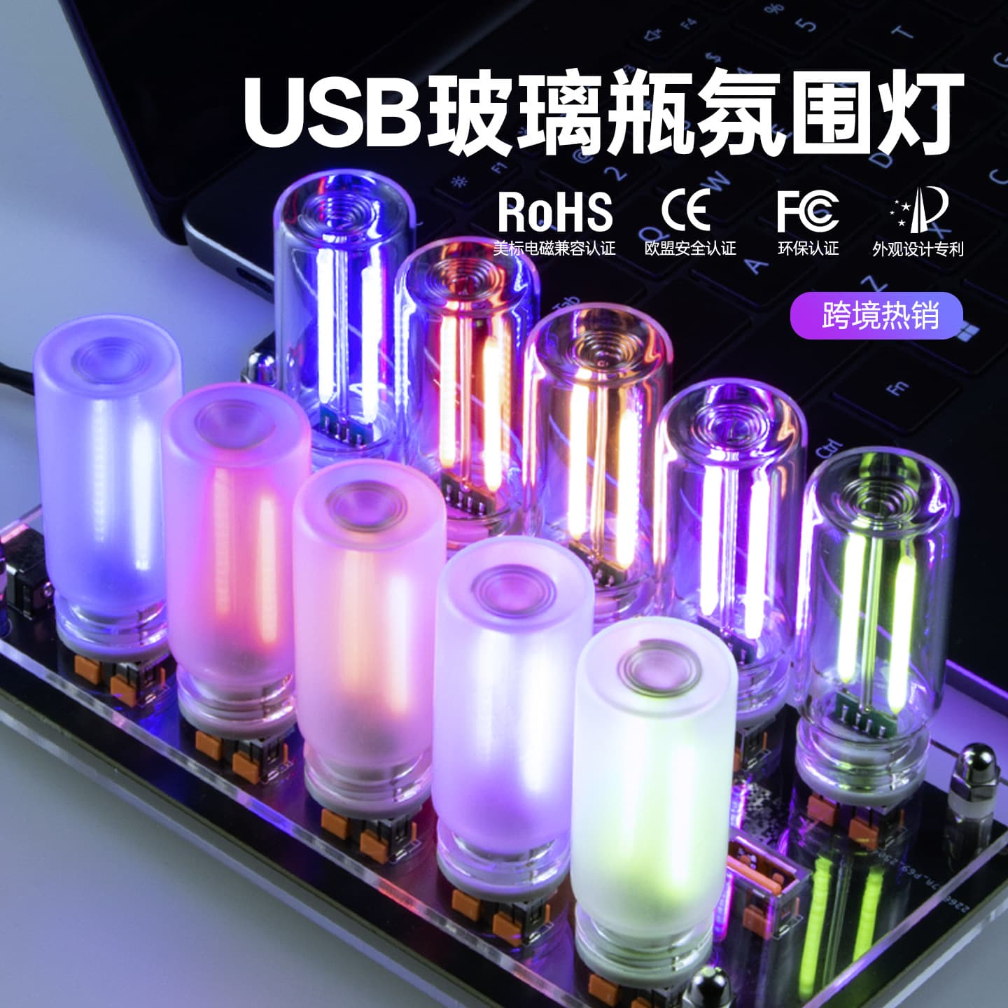 Cross-border Glass Jar USB Touch-Sensitive Adjustable Atmosphere Night Light for Car and Bedroom Bedside Sleeping