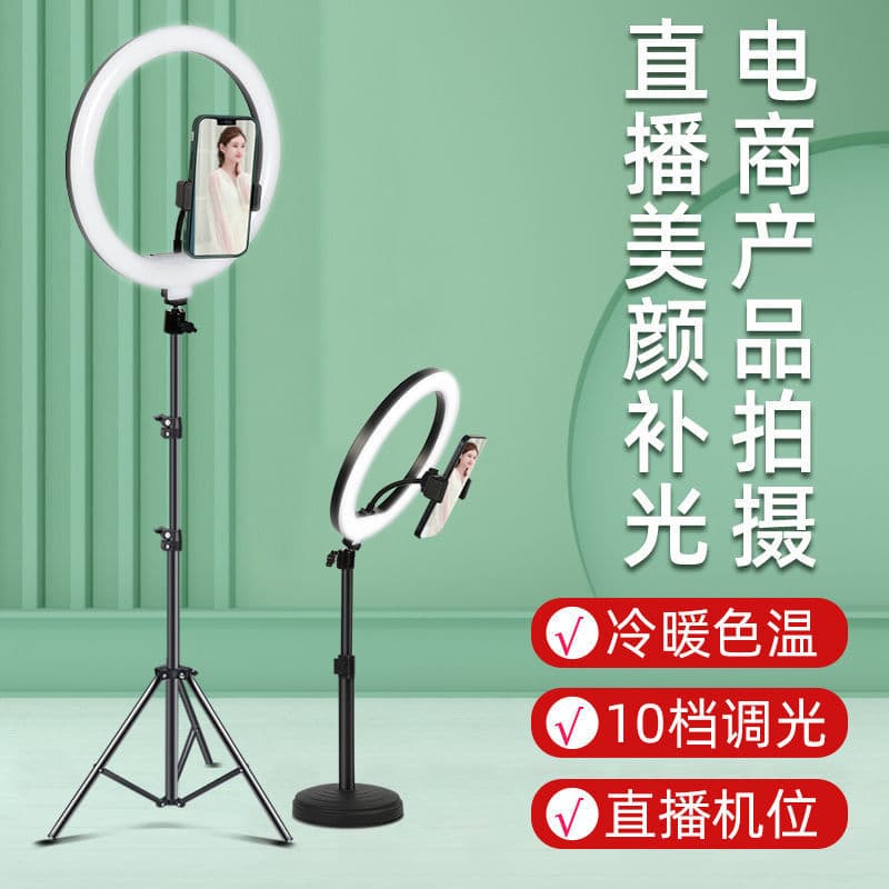 Desktop Ring Light for Live Streaming, Beauty Selfie, Photography, Indoor Constant Light for TikTok