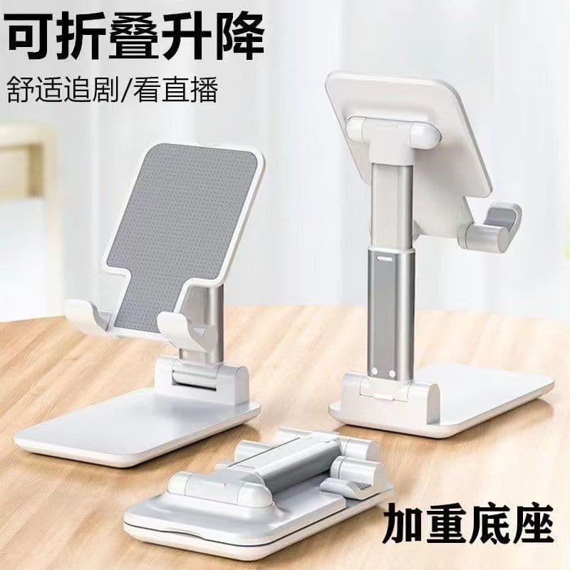 Phone Stand Desktop Adjustable Foldable Multi-functional Holder for Watching Videos, Online Classes, Live Streaming, Universal Lazy Bracket