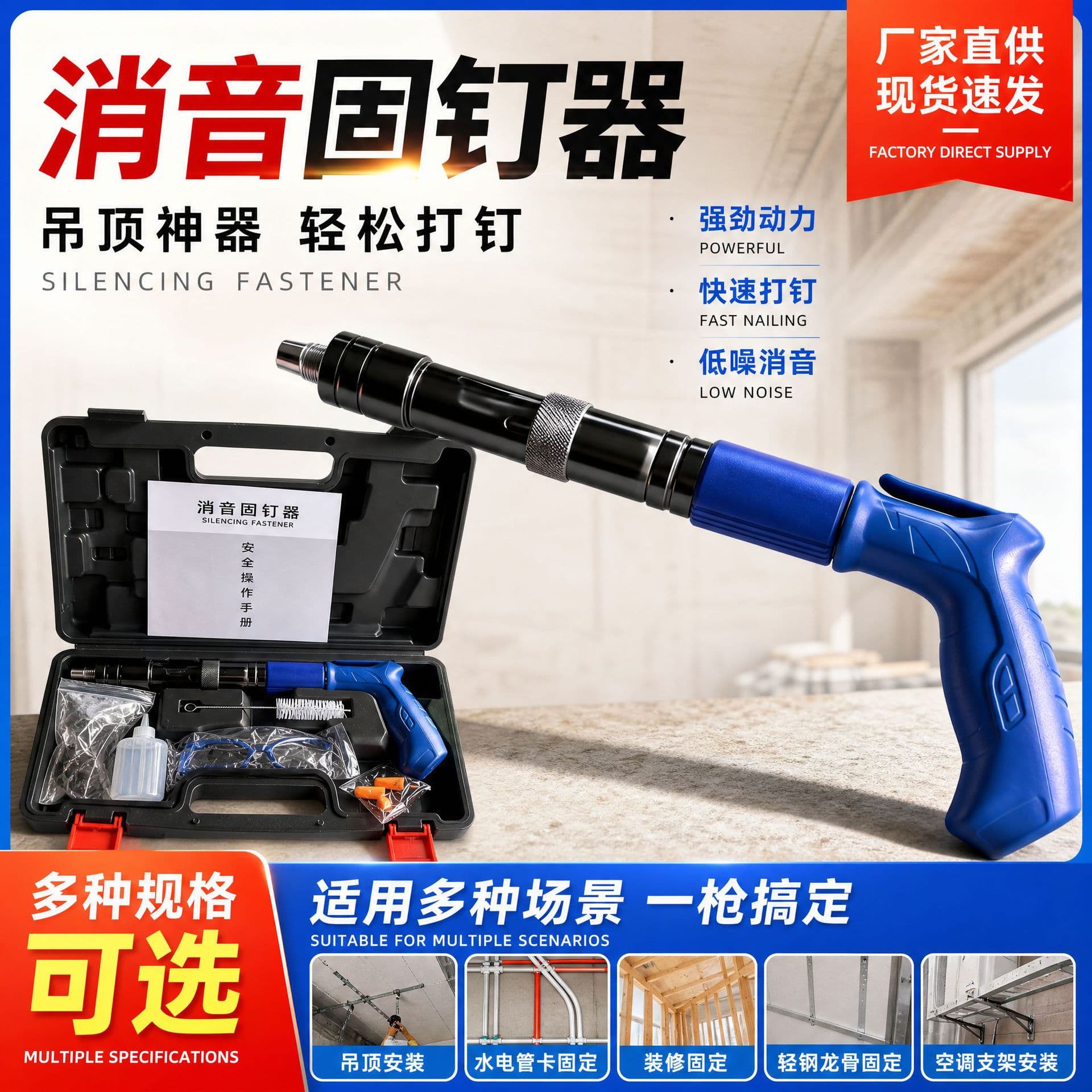 New Steel Gun Mini Nail Gun Ceiling Tool Decoration Nailing Small Nail Gun Waterproof Soundproof Nailer