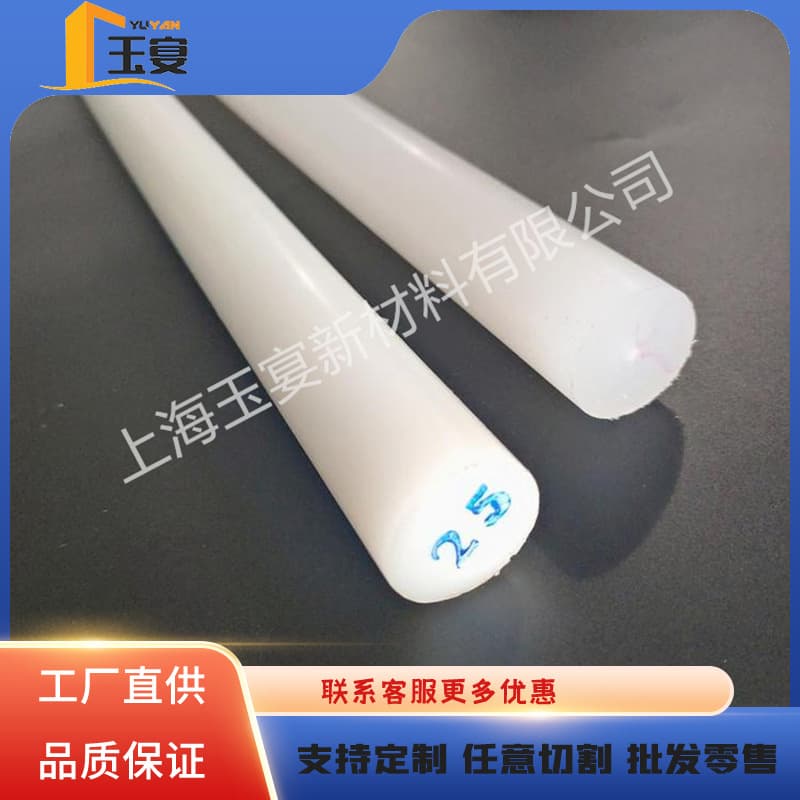 Polyvinylidene Fluoride Rod Material Difluoro PVDF Rod Material Diameter 10mm-200mm High Temperature Resistant Zero Cut Teflon