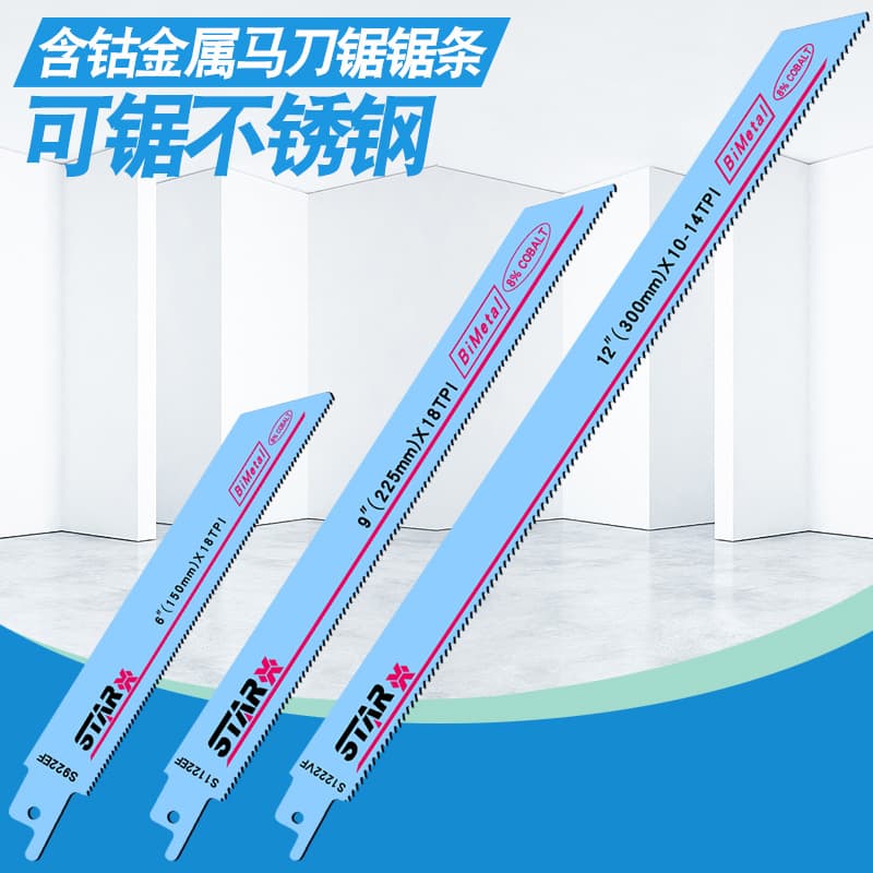 Electric Saber Saw Blades Reciprocating Saw Blades Fine Tooth Metal Steel Pipe Aluminum Alloy Cable Cutting Blades Efficient Tools