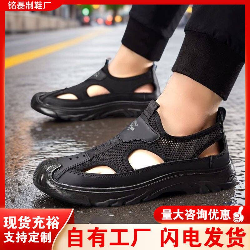 Breathable Outdoor Large Size Sandals Casual Beach Shoes Closed-Toe Summer Men's New Hollow Soft Sole Dad Shoes