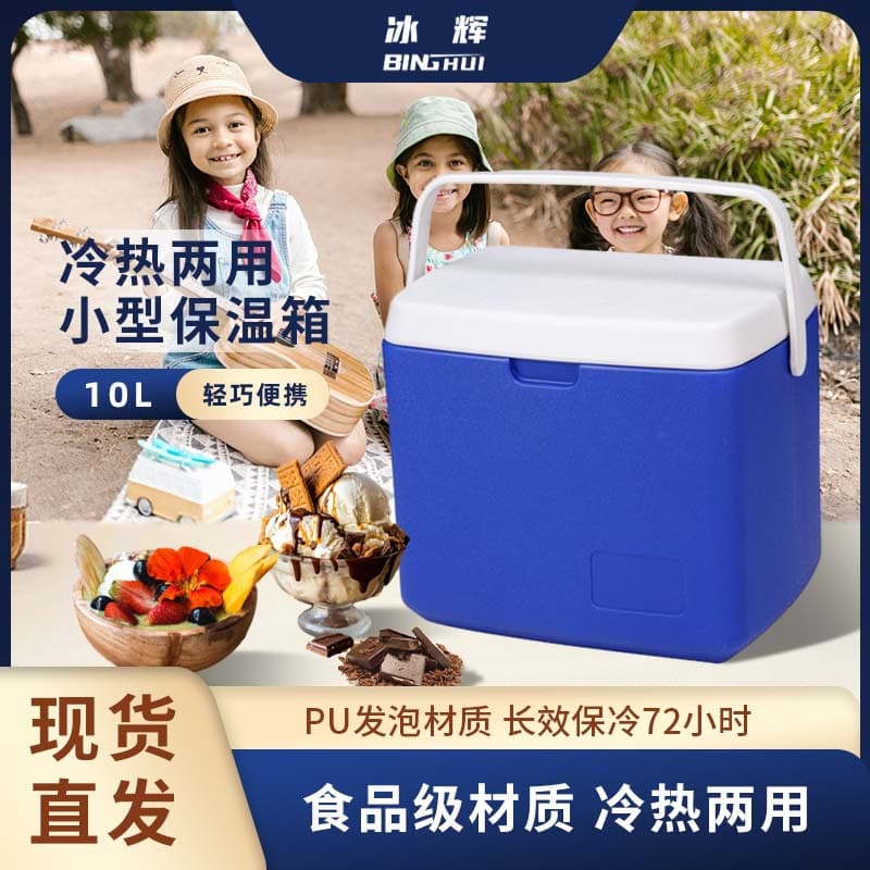 6L10L Gift Small Capacity Insulated Box Multi-Functional Portable Stall Fishing Cooler Outdoor Camping Style Picnic Food
