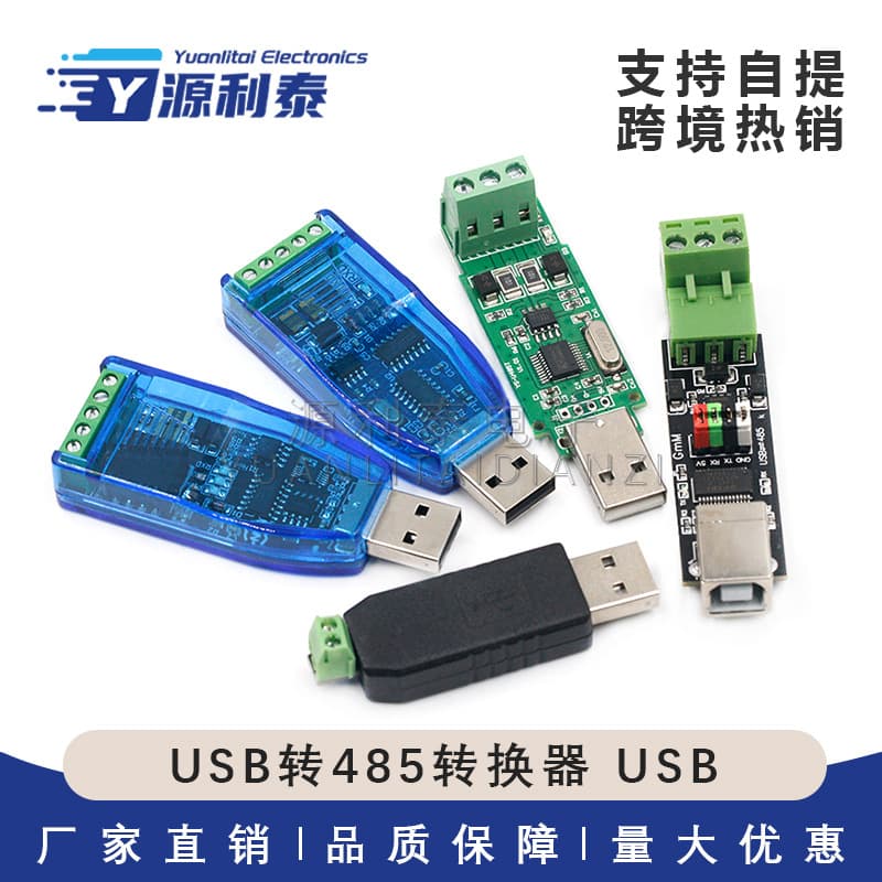 USB to RS485 Converter USB TO RS485 CH340 PL2303 FT232RL RS485 Module