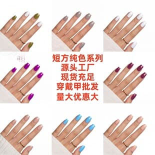 Simple Olive Green False Nails Versatile Fashionable Youthful Whitening 24-Piece Short Square Round Toenail Stickers Wearable Nails