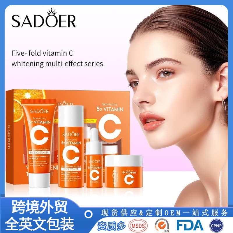 SADOER Fivefold Vitamin C Moisturizing Travel Set Cleansing and Moisturizing Set for Cross-border Wholesale