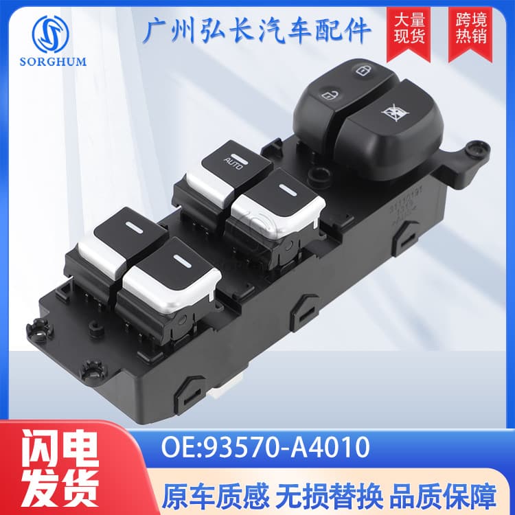 93570-A4010 Window Lift Glass Switch for 13-17 KIA CARENS Auto Parts