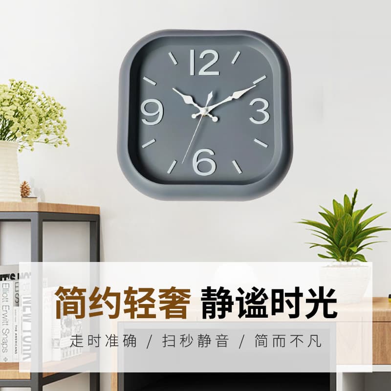 Living Room Wall Clock Square Rounded Corner Home Clock Wall Decoration Children's Room Bedroom Square Fashion Simple Wall Clock