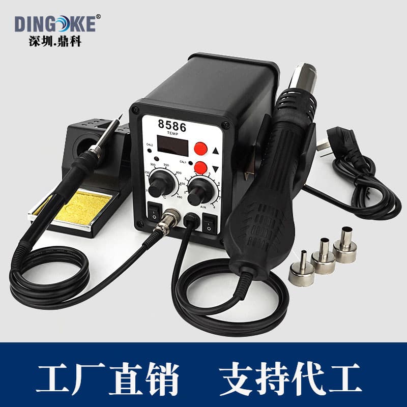 Neutral 8586 Hot Air Gun 2-in-1 Desoldering Station with Soldering Iron 858D/868D Hot Air Gun Free Shipping