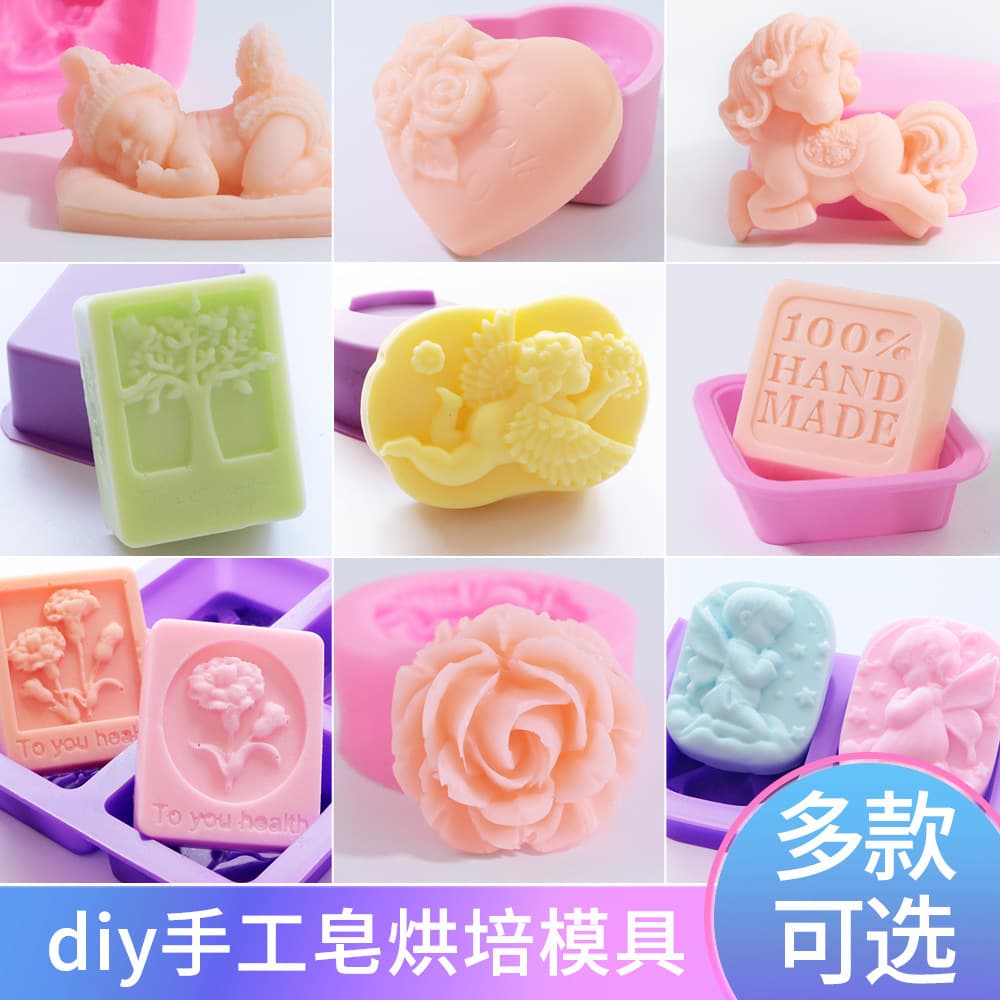 DIY Soap Mold Silicone Mold for Handmade Soap Korean Small Soap Mold Soap Bar Milk Soap Mold