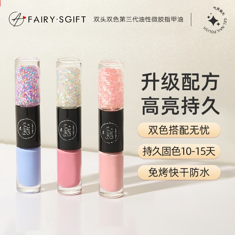 Cross-border two-color nail polish, no-bake micro gel, non-peeling, long-lasting, quick-dry, waterproof, glitter nail polish set wholesale