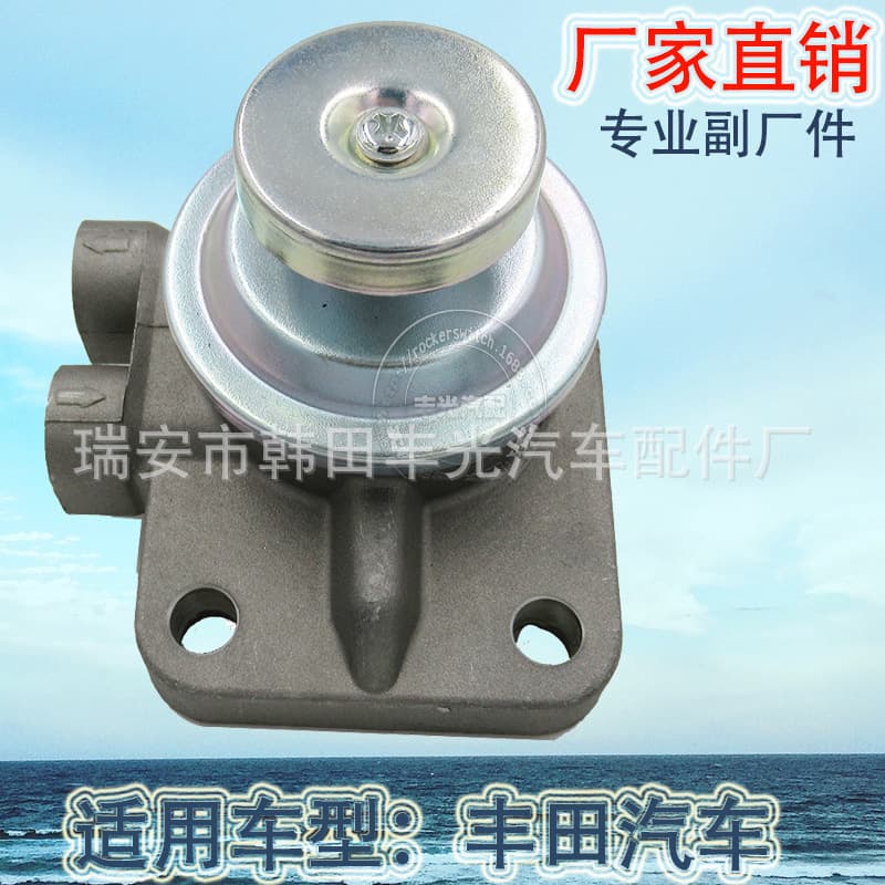 Factory direct sales Suitable for Toyota diesel pump oil-water separator fuel pump aluminum seat 16405-V0701