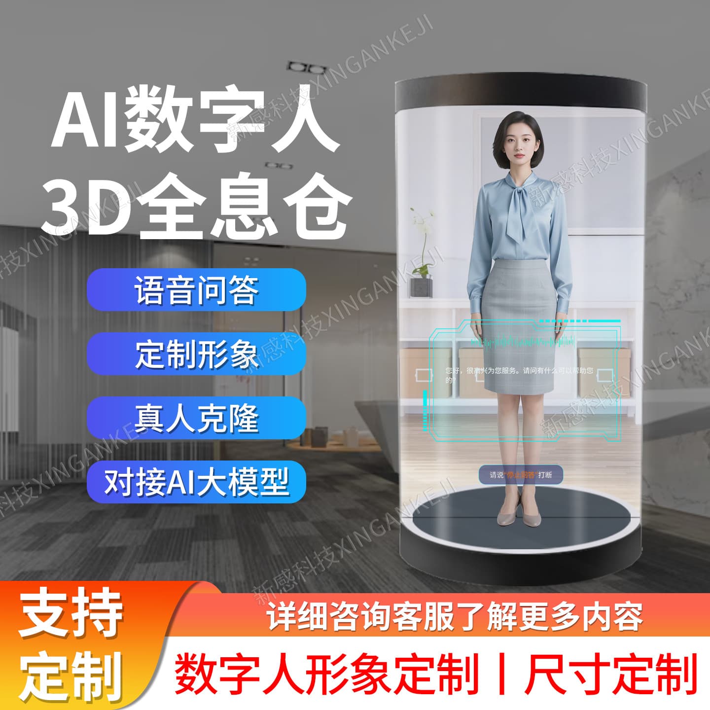 AI Digital Human Display Touchscreen Guide All-in-One Interactive Robot for Front Desk, Exhibition Hall Guidance