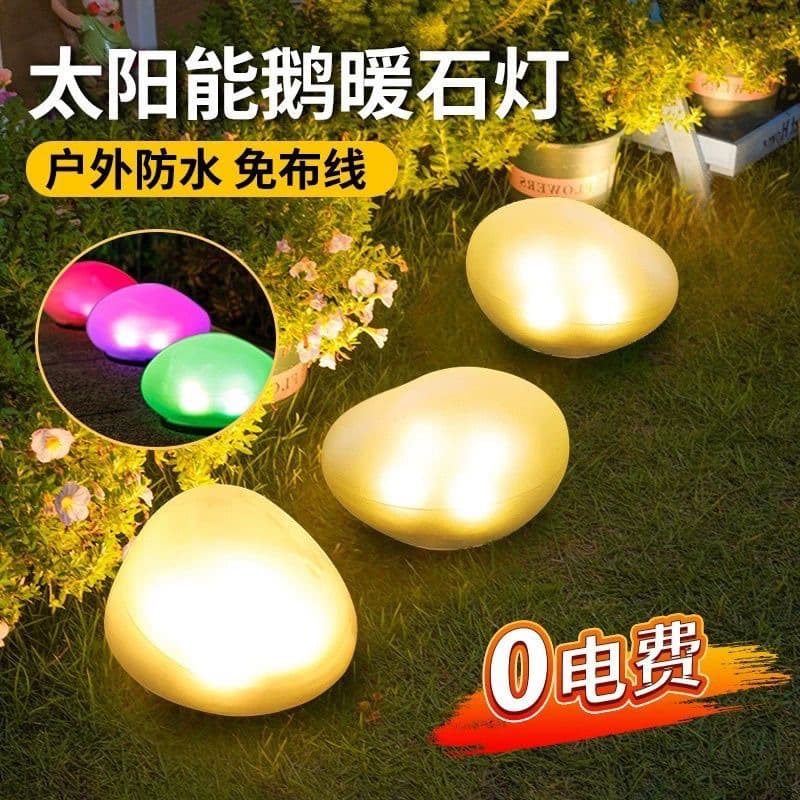 Cross-border Solar Cobblestone Garden Light, Lawn Light, Artificial Stone Light, Outdoor Park Lighting, New Model