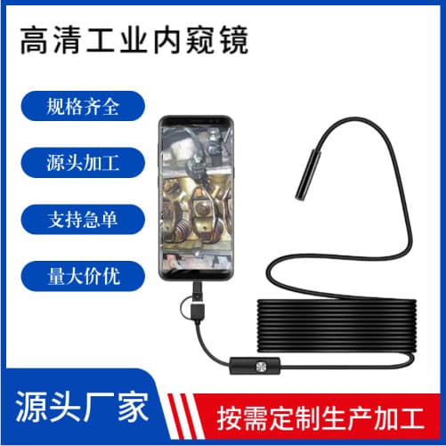 HD 3-in-1 USB Pipeline Endoscope 5.5mm Probe Mobile Visual Inspection Tool for Industrial Auto Repair