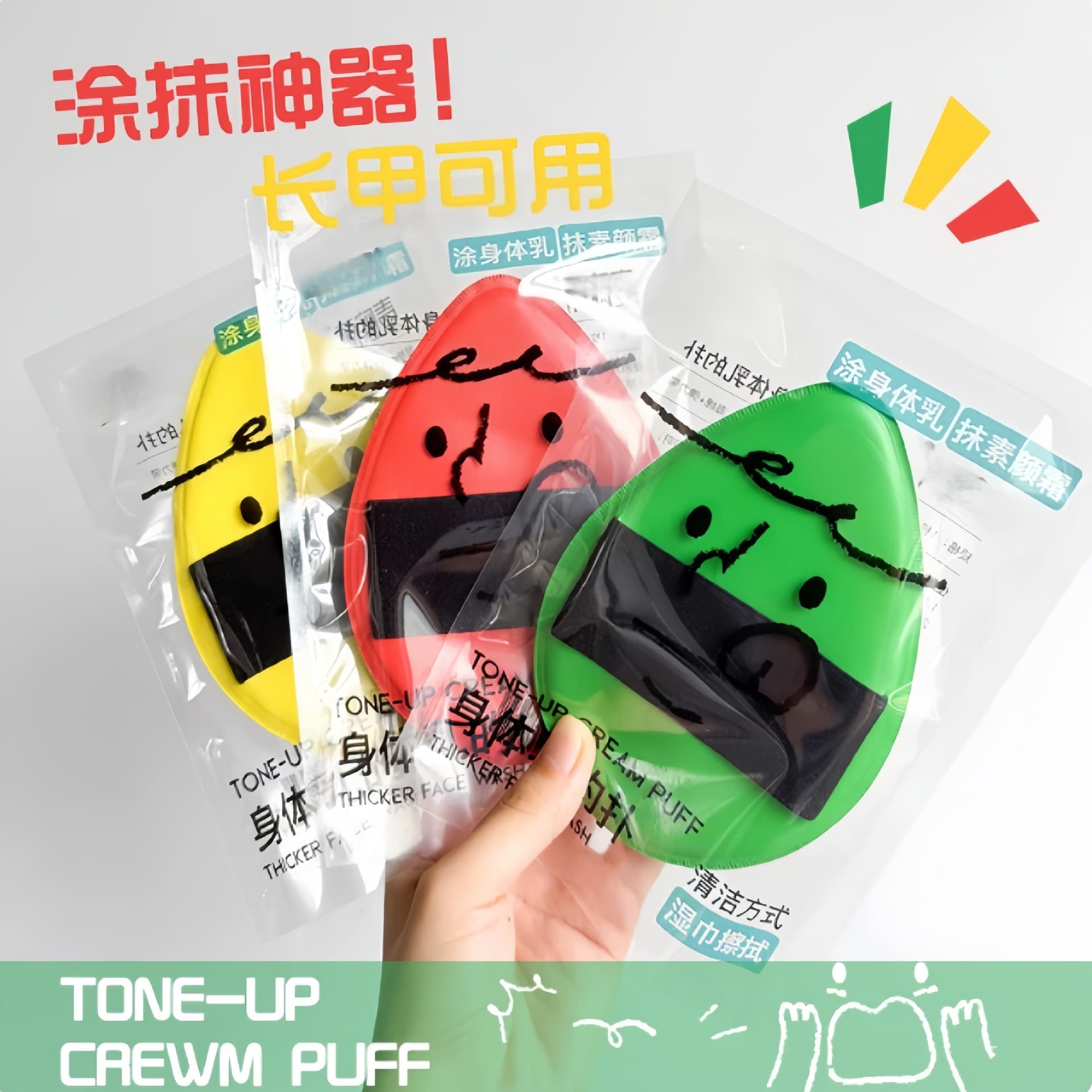 [Extra Large] Body Lotion Pulu Body Oil Cream CC Cream Cold Cream Application Tool Gloves