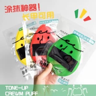 [Extra Large] Body Lotion Pulu Body Oil Cream CC Cream Cold Cream Application Tool Gloves