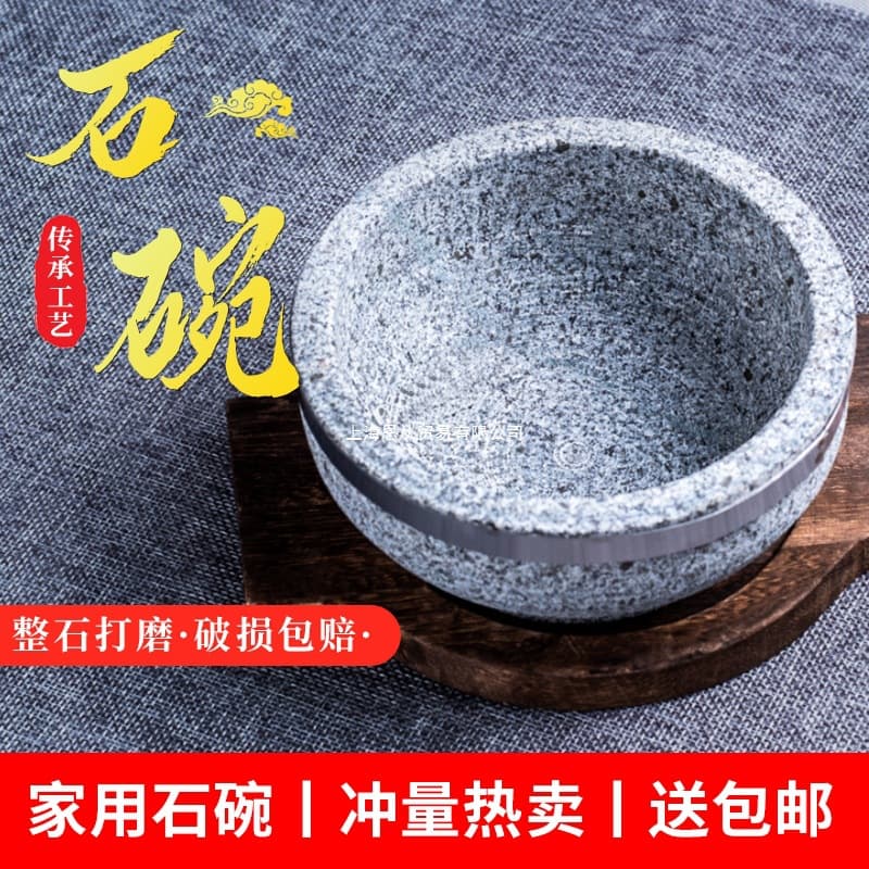 Natural Stone Bowl Stone Bibimbap Stone Plate Korean Style Stone Bowl Commercial BBQ Thickened Rustic Clay Pot