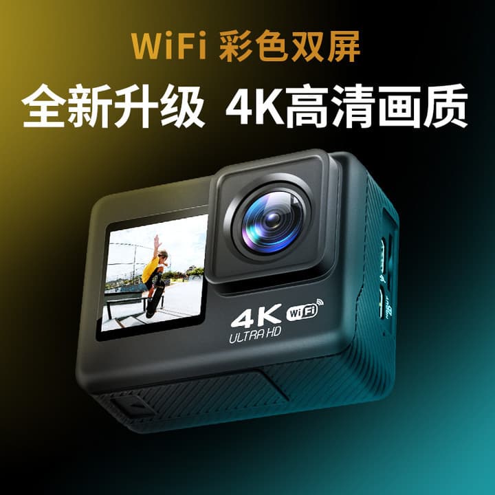Dual Screen High Definition Waterproof Sports Camera 4K Remote Photography WiFi Outdoor DV Cycling Wide Angle Video Camera