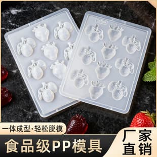 Yabei Food Grade DIY Blister PP Chocolate Mold Jelly Pudding Mold Strawberry Jelly Pudding Mold