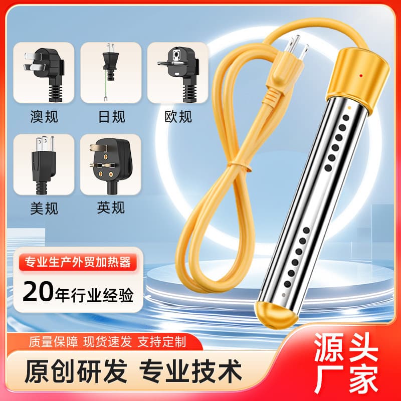 [American Standard Single U Sheath] 110V Automatic Power-off Stainless Steel Fast Water Heater Rod [Not Suitable for Domestic Use]