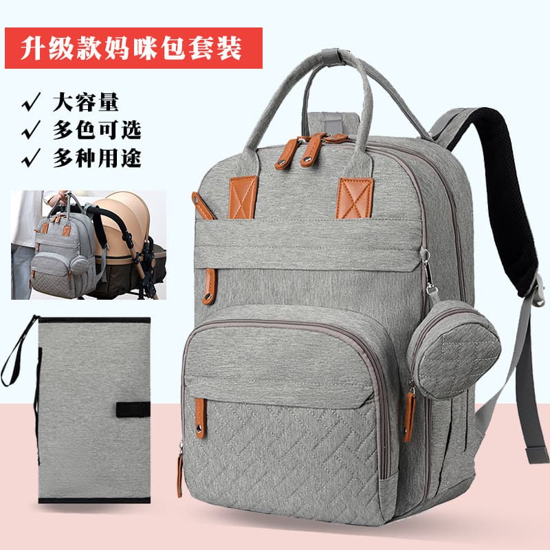 Cross-border new multi-functional mommy bag, portable maternity bag, mother's backpack, large-capacity mother and baby bag, diaper pad