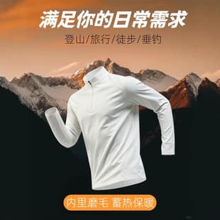 Dijia Same Style Outdoor Autumn/Winter Men's Stand Collar Half-Zip Long-Sleeve T-Shirt Quick-Dry High-Stretch Fitness Sports Sweatshirt