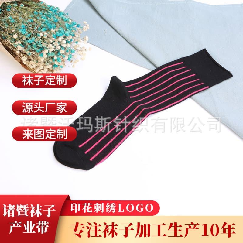 Socks for foreign trade wholesale, high-end bamboo fiber mid-calf socks, women's simple European and American stripe knitted socks with custom designs.
