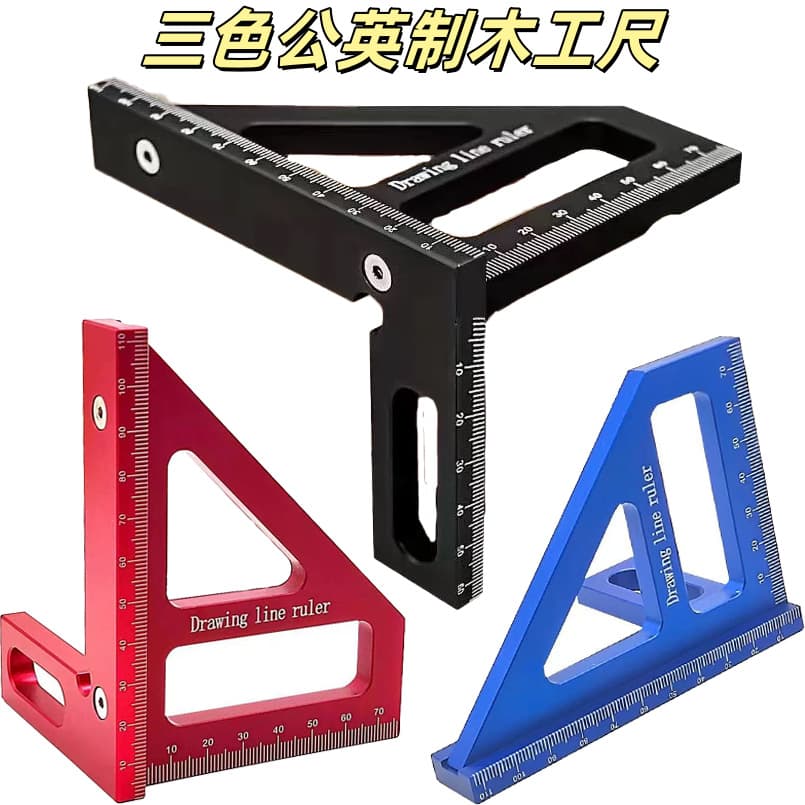 Choose a tool that suits you – a woodworking triangle ruler!