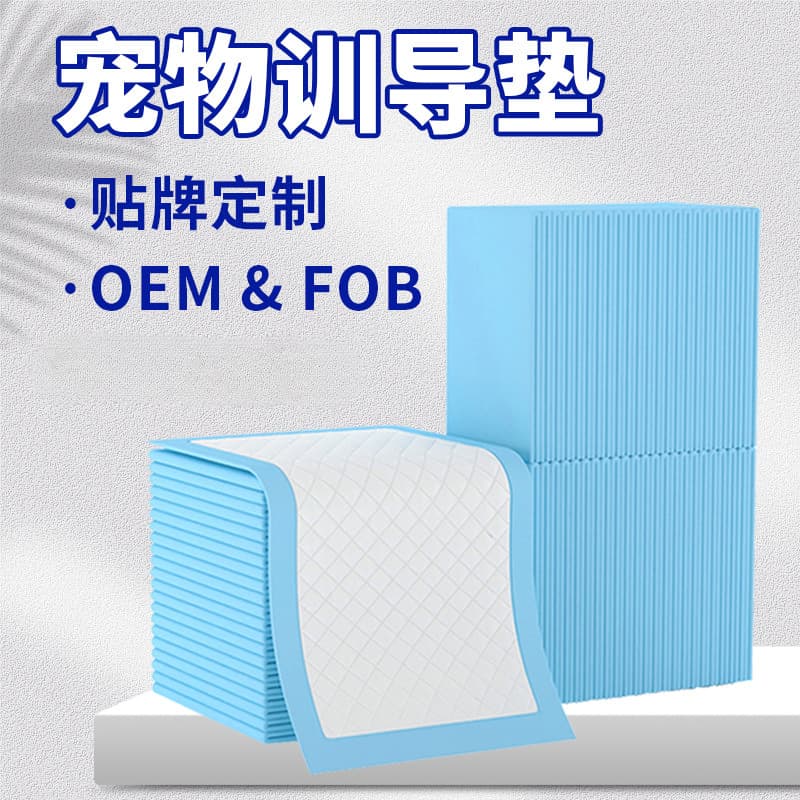 Pet Pee Pads, Dog Pee Pads, Disposable Absorbent Deodorizing Thickened Pads, Wholesale Cross-Border Dog Pee Pads Sold by the Pound