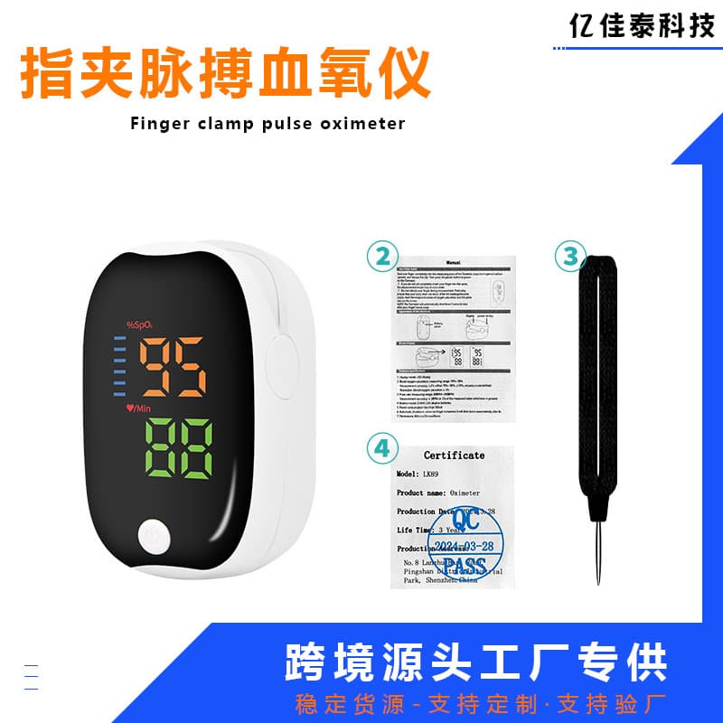 Cross-border FDA-approved Fingertip Pulse Oximeter for Saturation Detection, Portable Heart Rate Monitor, Blood Oxygen Tester